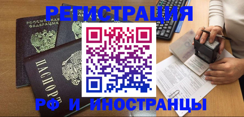 форма 3 в Старой Руссе