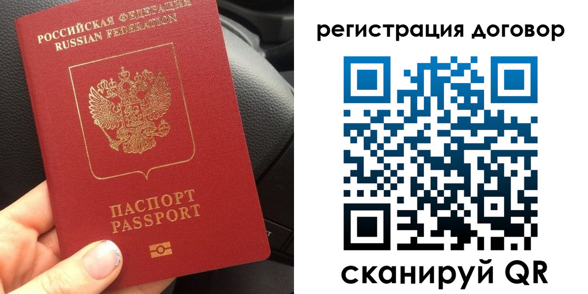 найти адрес прописки в Старой Руссе