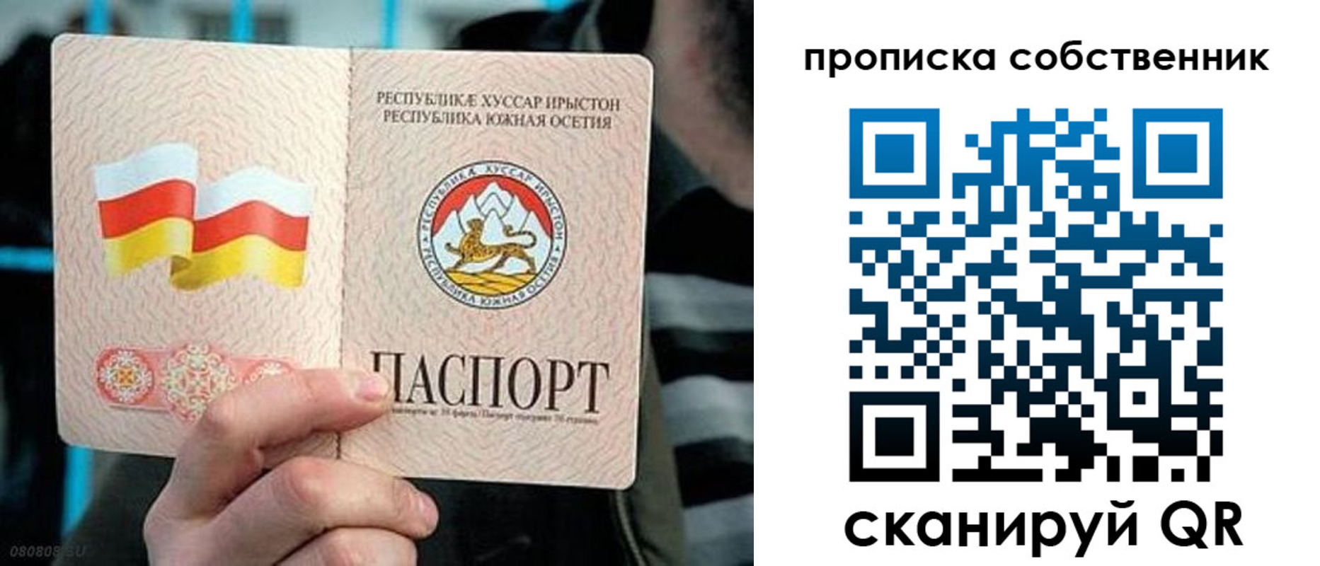 найти адрес прописки в Старой Руссе